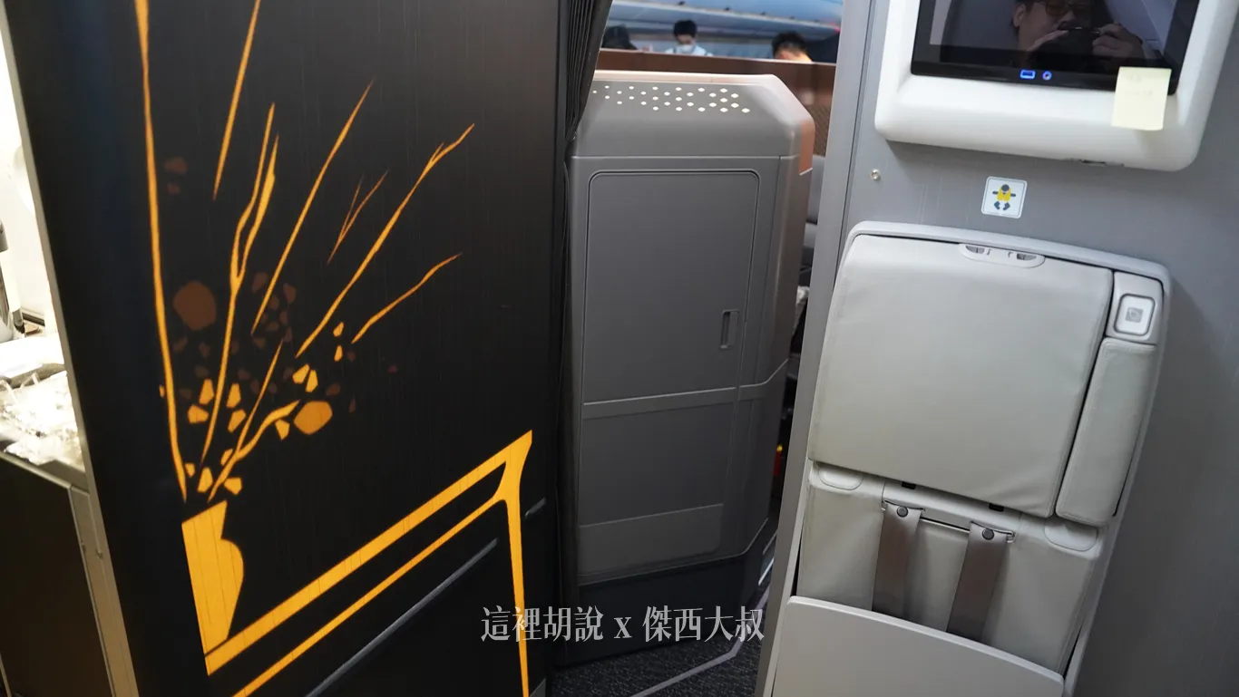 位於一號門入口的迎賓飾板，安裝於廚房一旁的廚房艙板