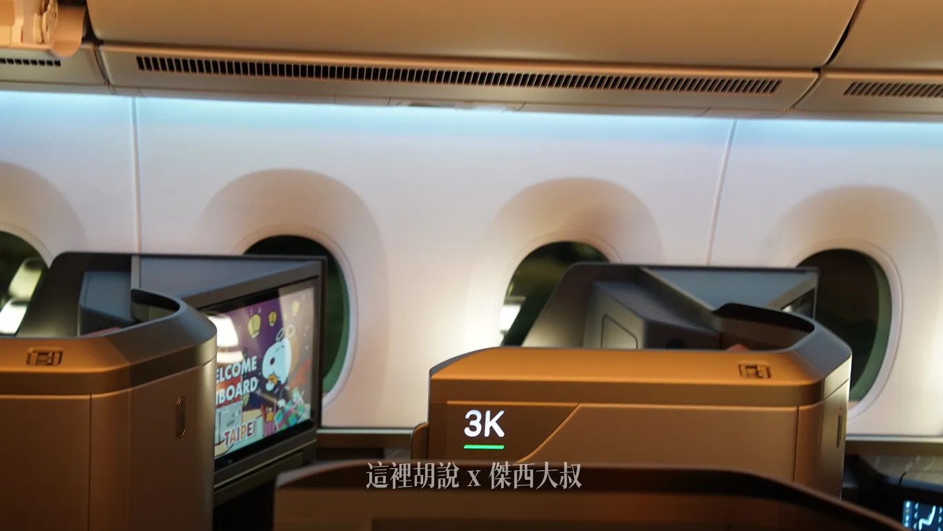 3K 座位（星宇航空A350-1000）