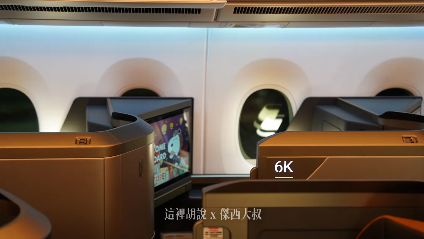 6K 座位（星宇航空A350-1000）