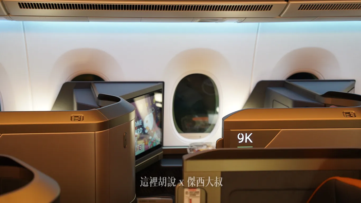 9K 座位（星宇航空A350-1000）
