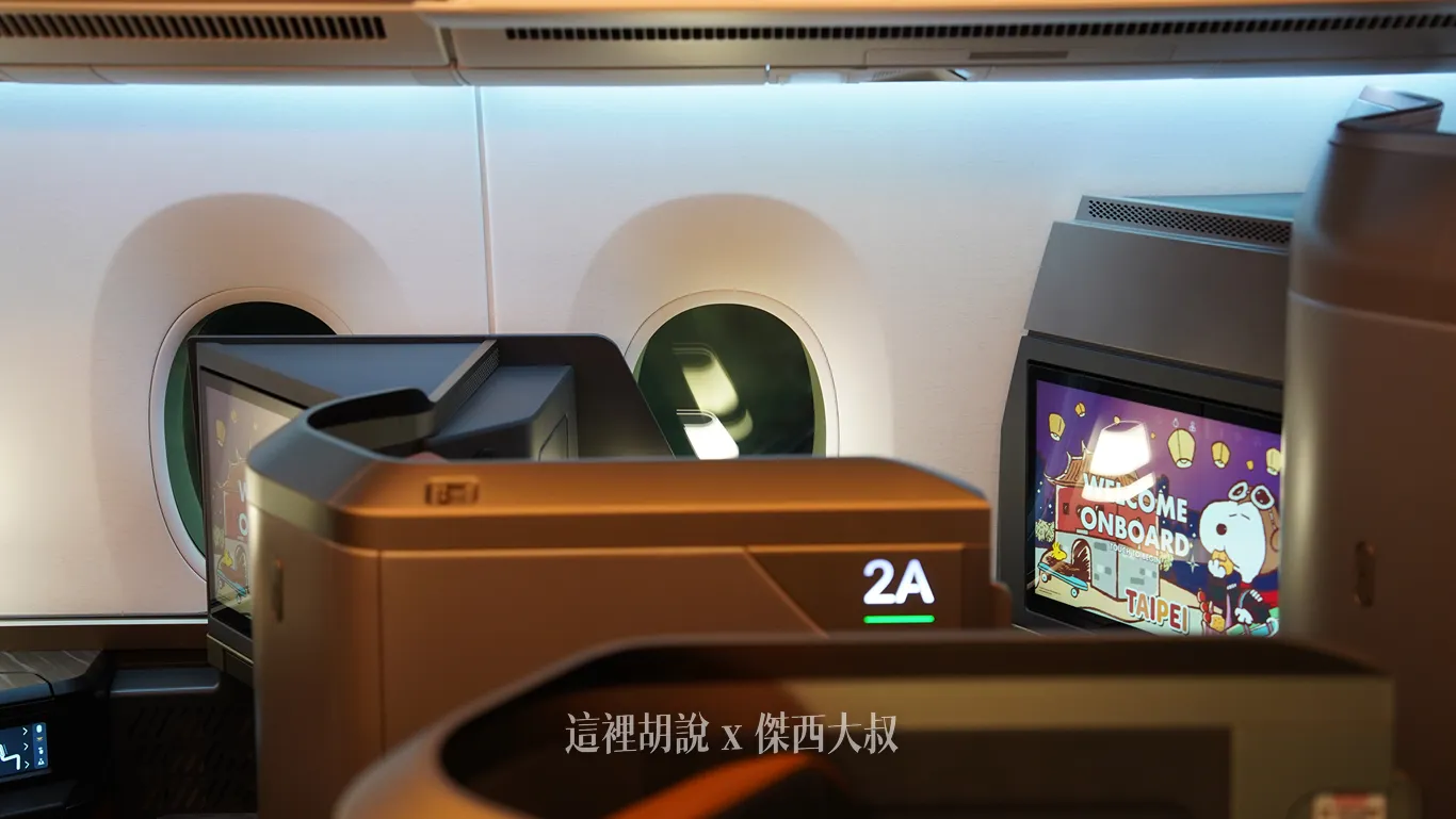 2A 座位（星宇航空A350-1000）