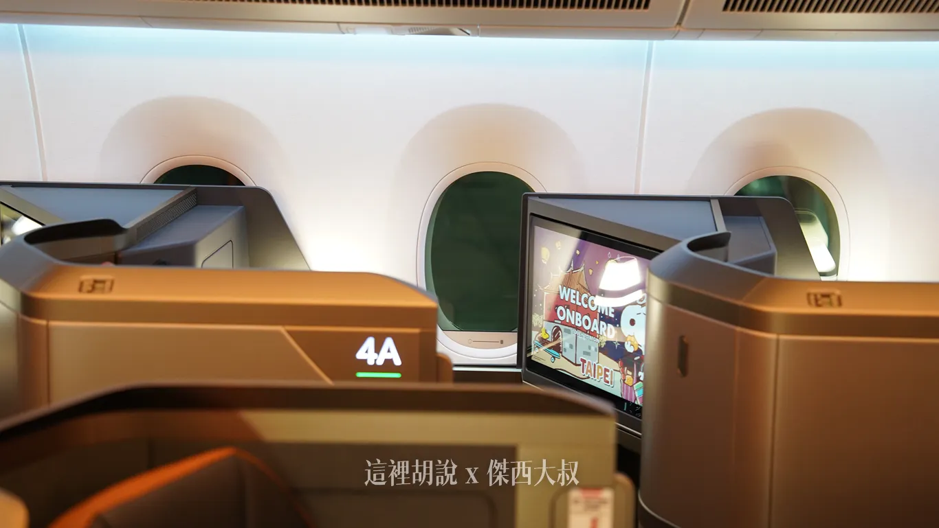 4A  座位（星宇航空A350-1000）