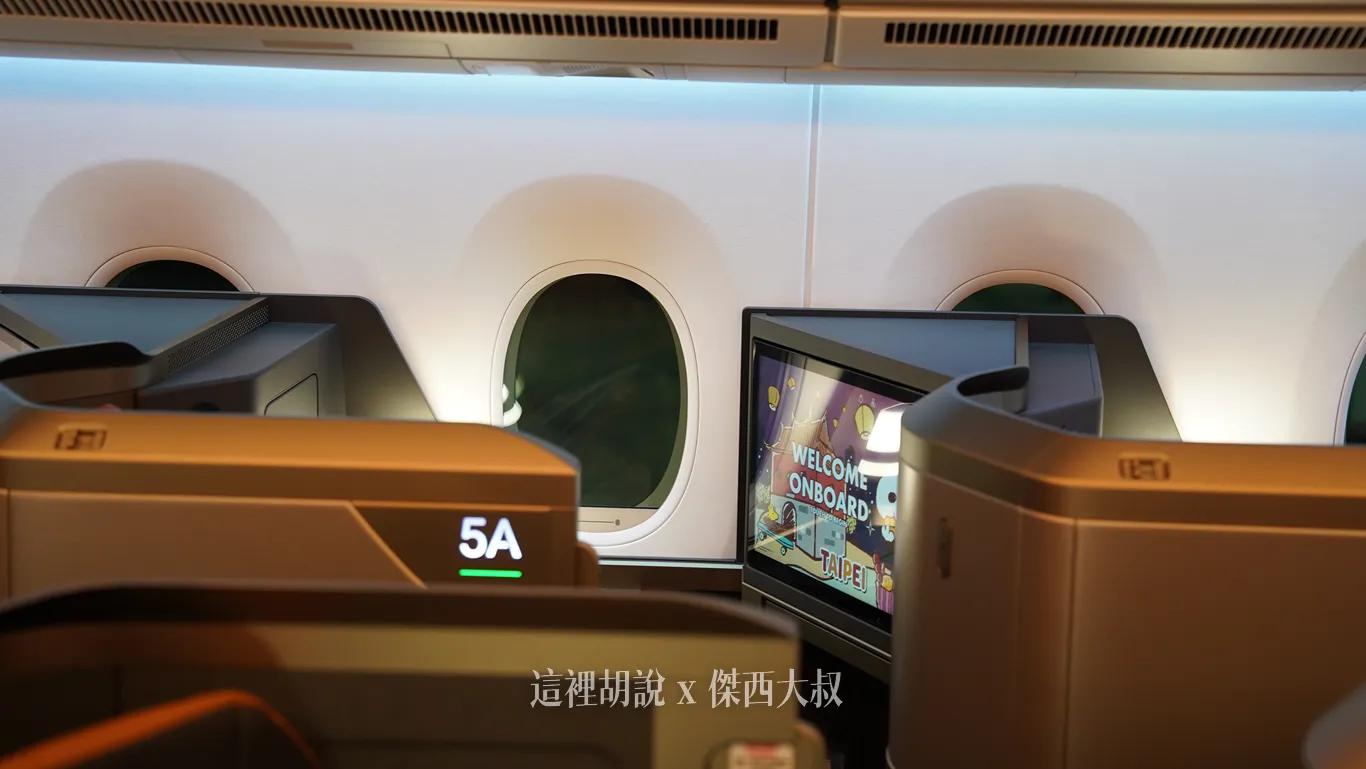 5A 座位（星宇航空A350-1000）