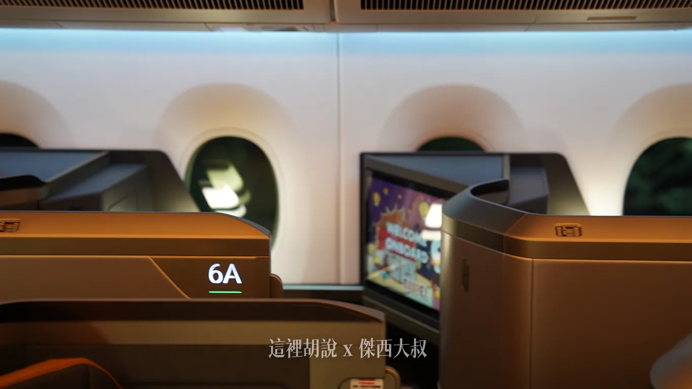 6A 座位（星宇航空A350-1000）
