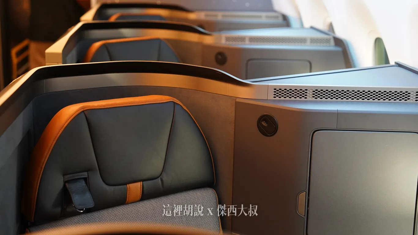 星宇航空 A350-1000 商務 分區座位窗戶差異 實景拍攝對照表 - 這裡胡說 JL TALKS