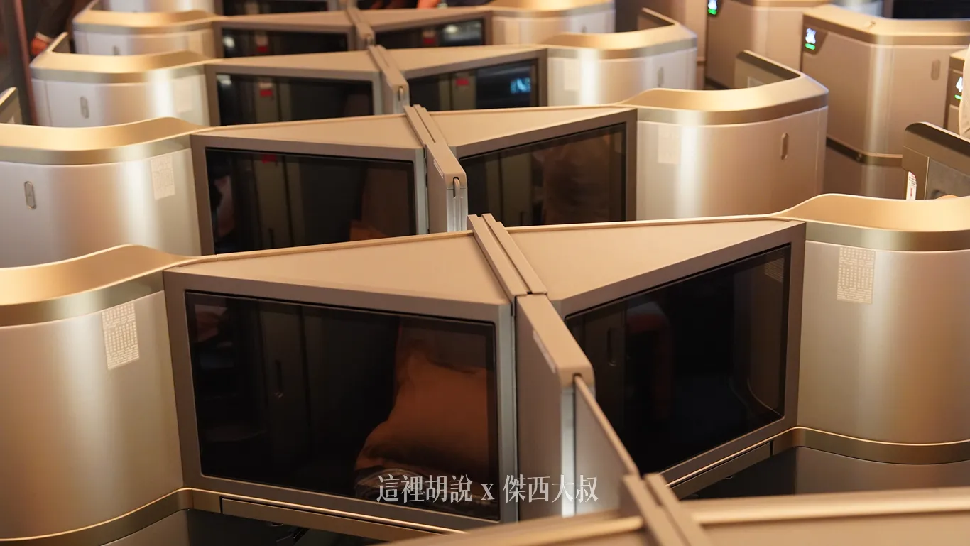 星宇航空 A350-1000 商務艙 分區座位窗戶差異 實景拍攝對照表：中間座位(DG)