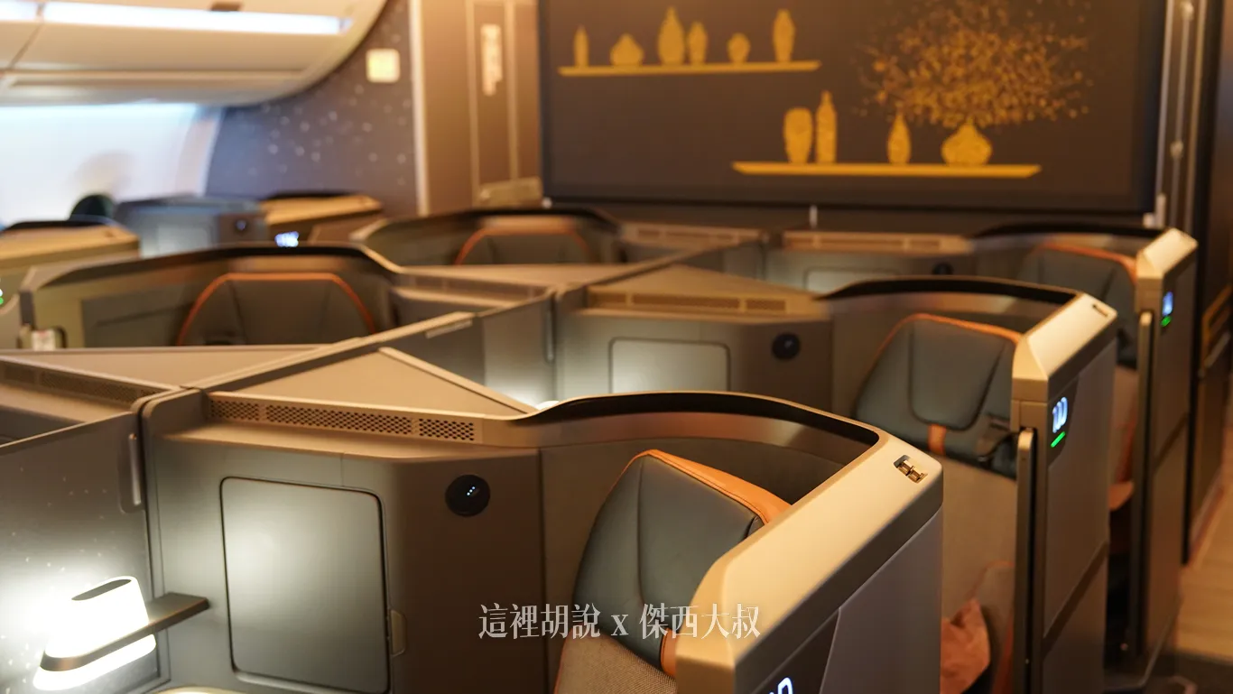 星宇航空 A350-1000 商務艙 分區座位窗戶差異 實景拍攝對照表：中間座位(DG)