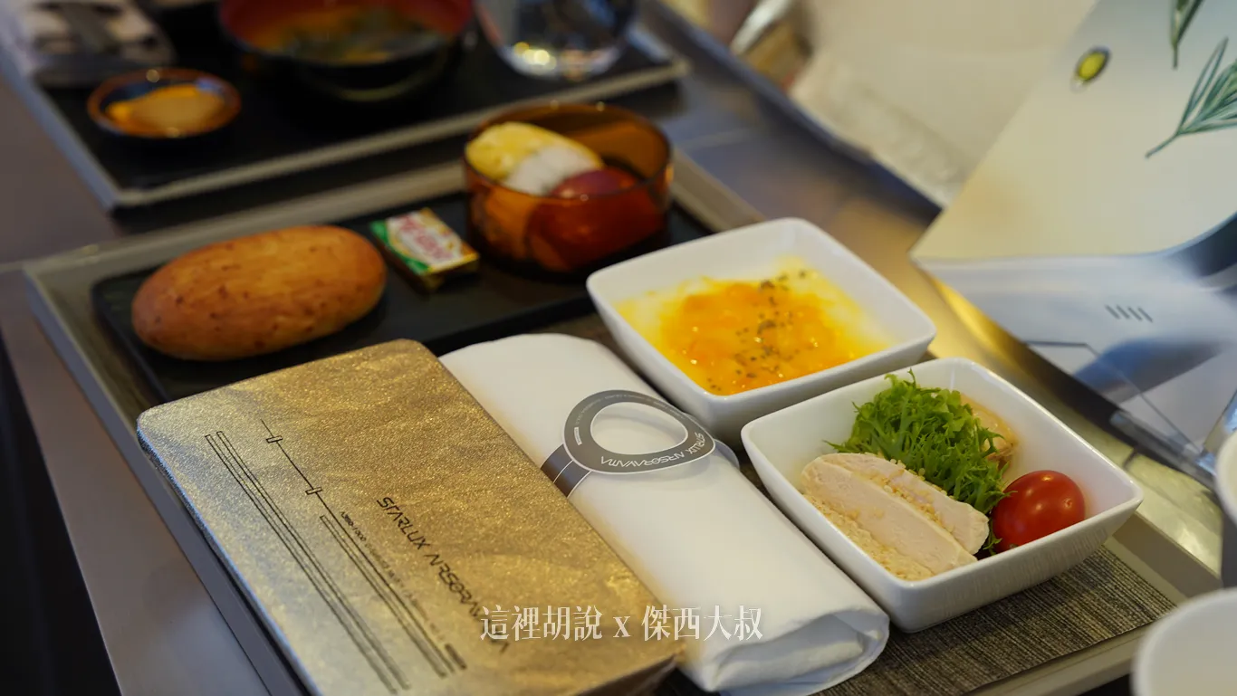 豪華經濟艙餐點樣式