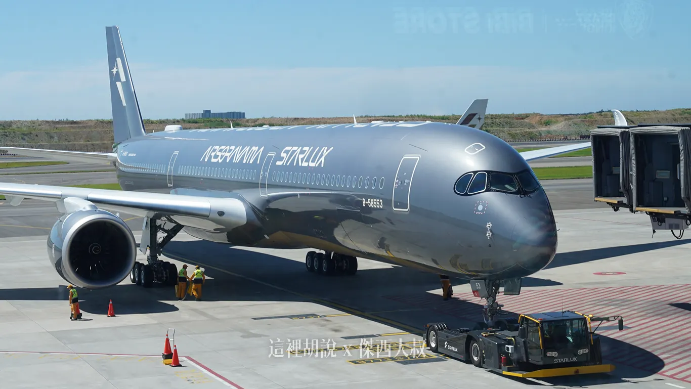 照片多：完整星宇航空 空山基備品曝光 10月正式登機 7/12首航東京：於桃園國際機場第三航廈北廊廳舉辦發表會