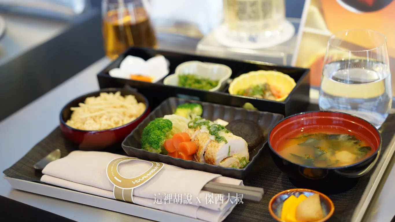商務艙餐點樣式