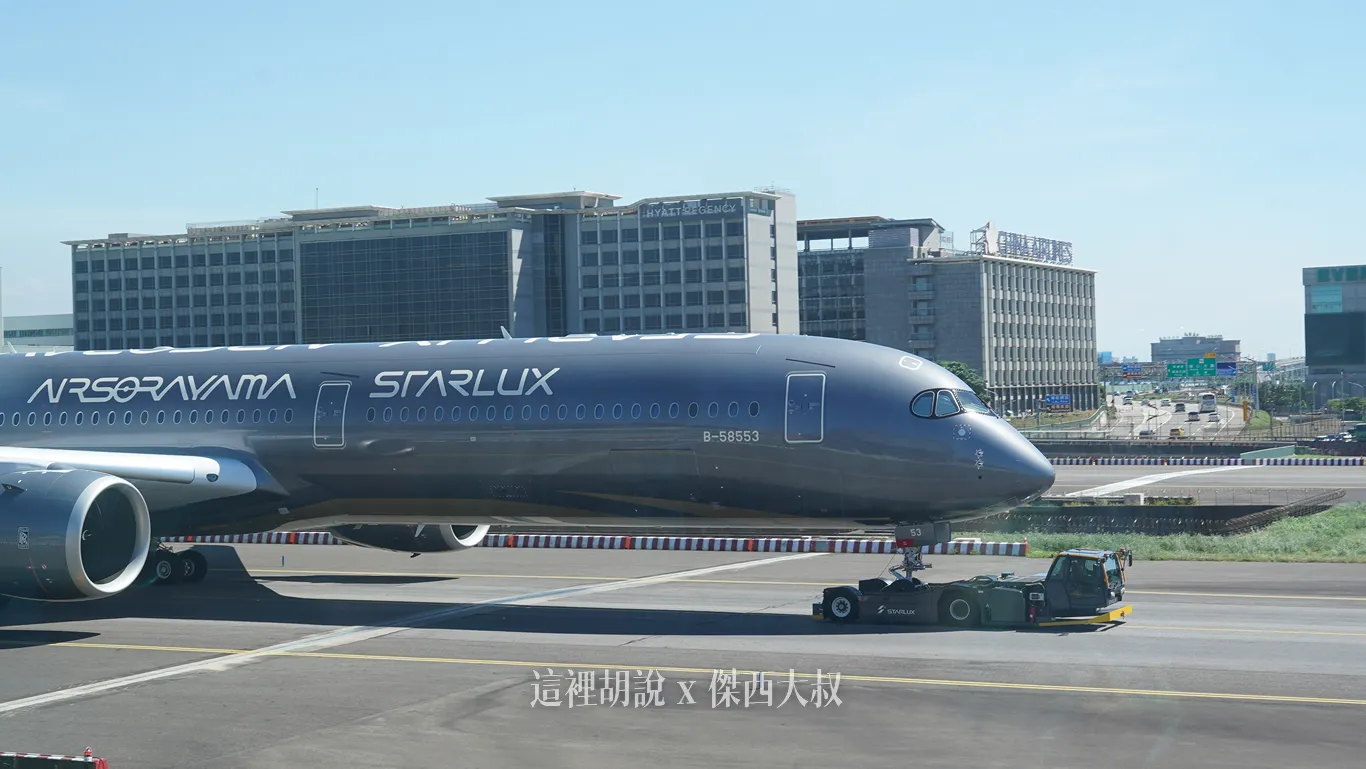 照片多：完整星宇航空 空山基備品曝光 10月正式登機 7/12首航東京：於桃園國際機場第三航廈北廊廳舉辦發表會