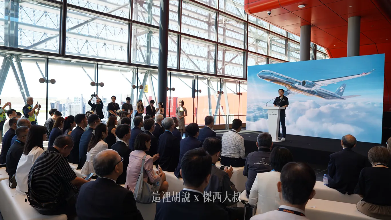 照片多：完整星宇航空 空山基備品曝光 10月正式登機 7/12首航東京：傳遞飛行美學與感性情感的跨界聯名