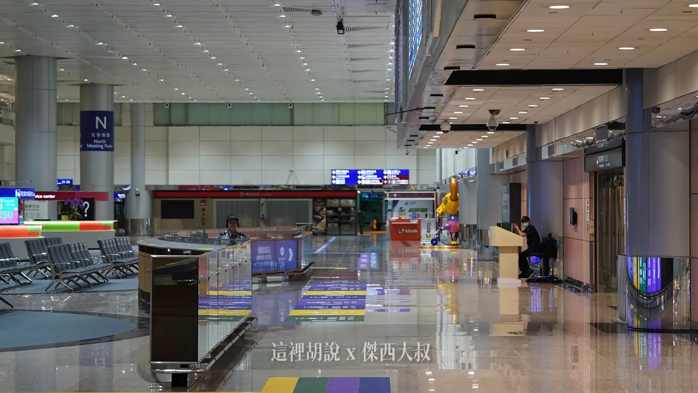 就算是沒有旅客，航警以及派駐保全還是鎮守著國門，因為這邊屬於管制區域