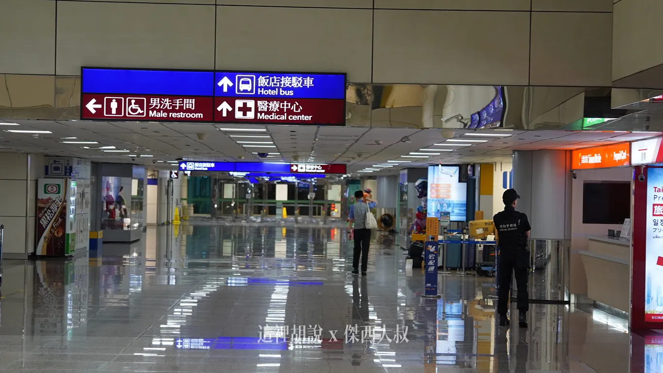 航廈內四處還是可以看的到巡邏保全以及航空公司的待命工作人員