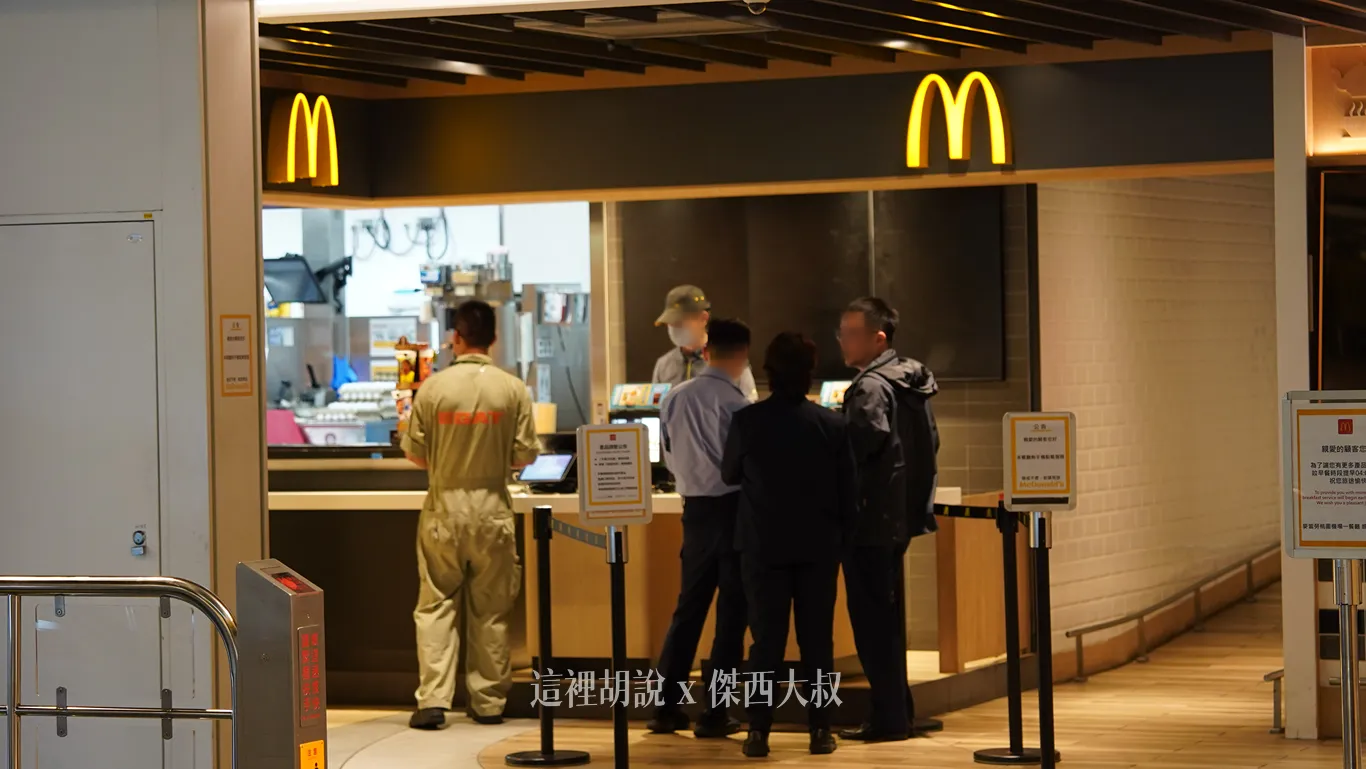 麥當勞也是維持24小時營運，從制服可以看到航勤人員（維修飛機）、還有航警人員，他們都必需要在現場待命