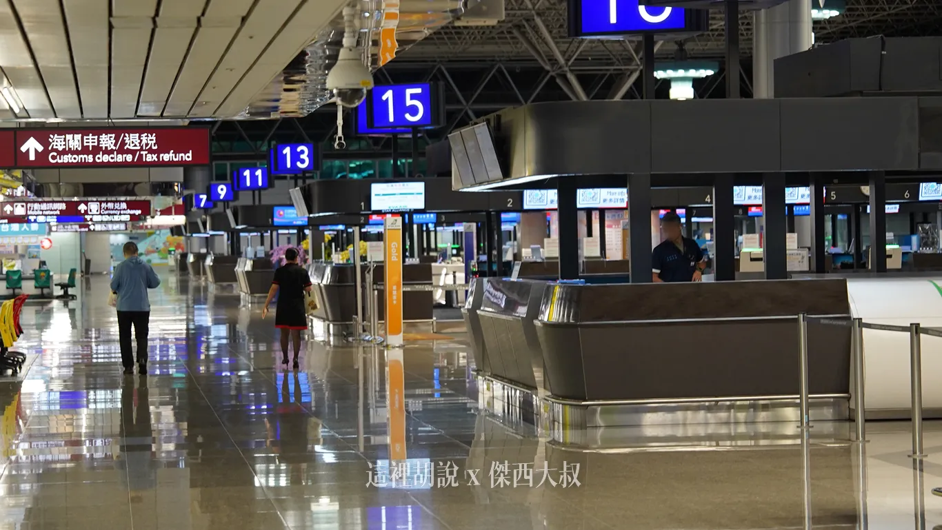自助報到系統的維運廠商，依照合約在現場提供待命支援