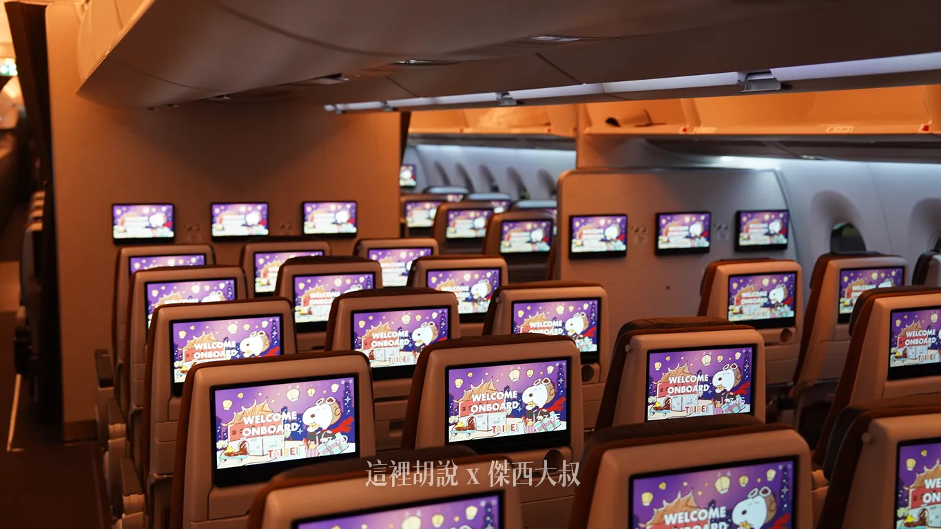 經濟艙第一區客艙空間 經濟艙第一區客艙空間