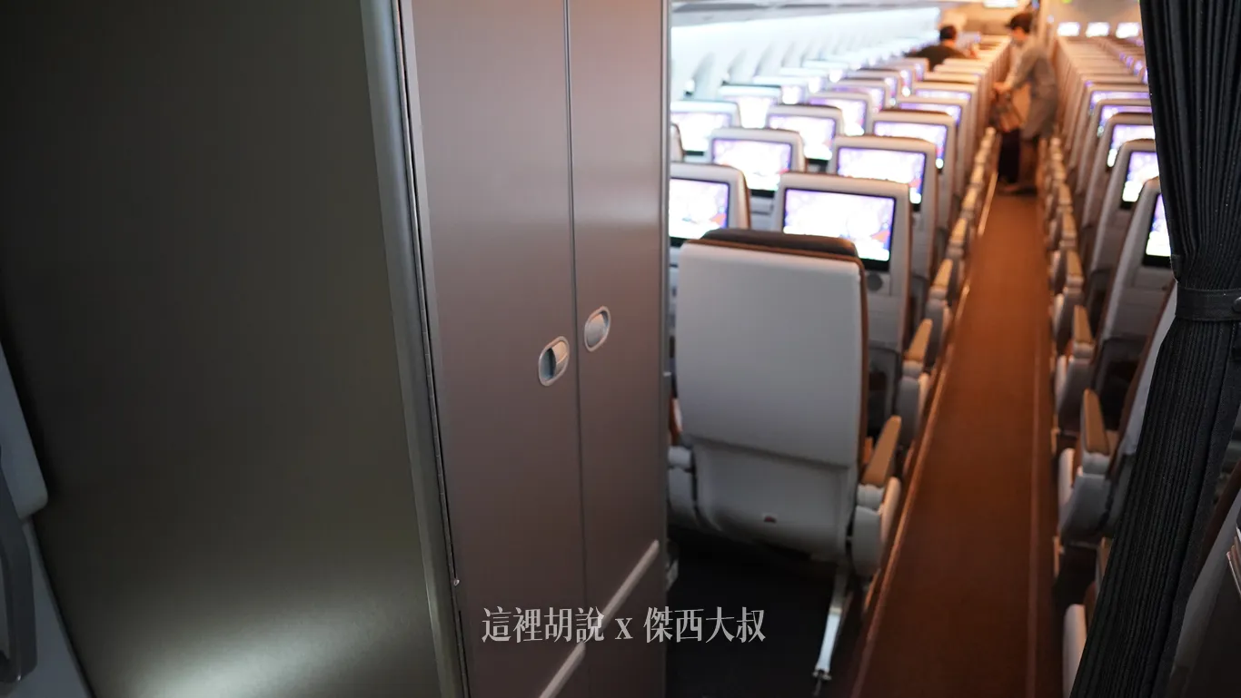 凸出來的是69G的座位 凸出來的是69G的座位