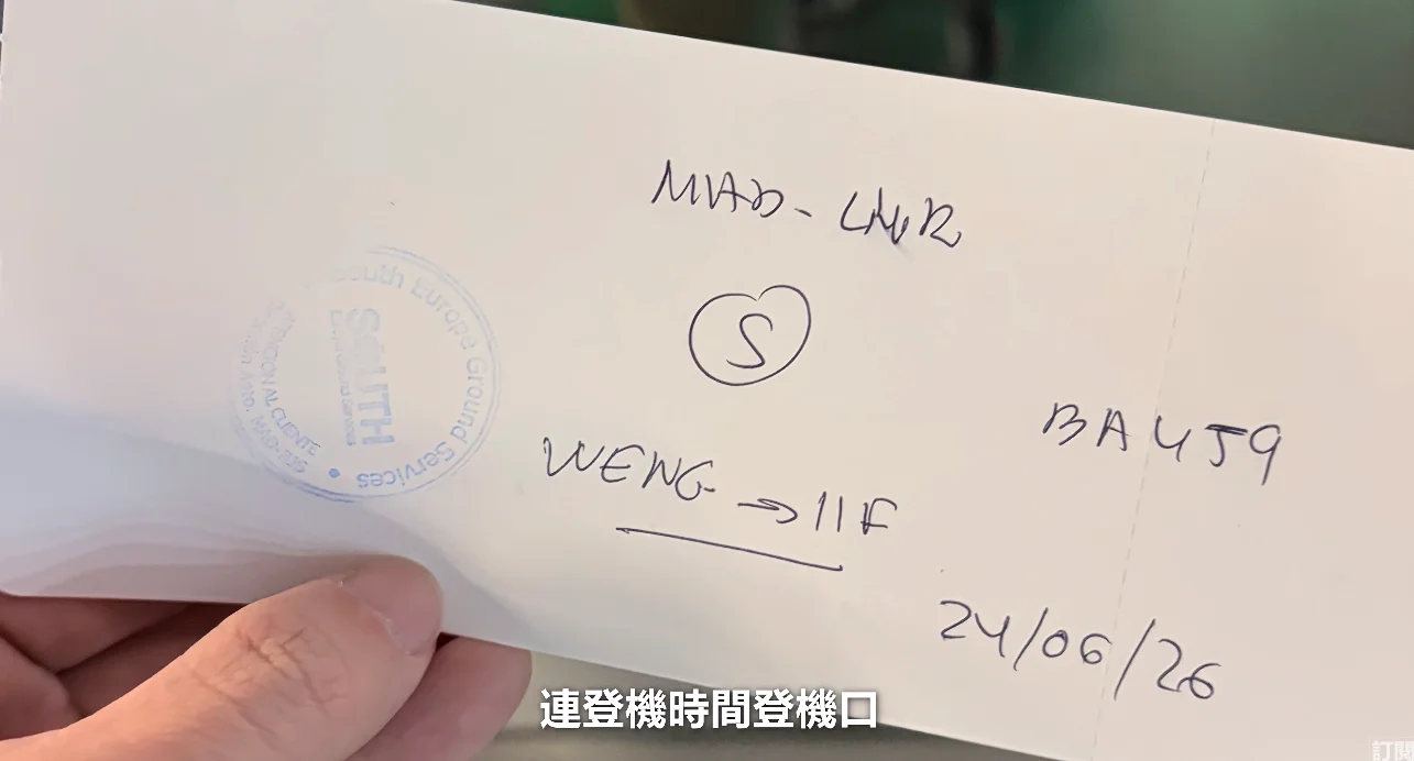 航空事件簿：JOEMAN 歐洲旅行教案等級的行程 遇到那些特殊狀況 查核全紀錄 換做是你能怎麼辦：手寫登機證