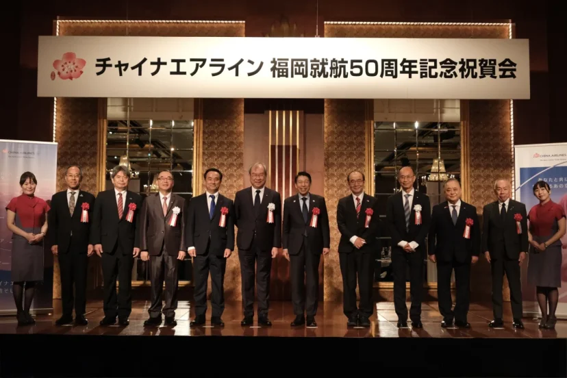 中華航空迎來福岡航線開航 50 週年里程碑 - 這裡胡說 JL TALKS
