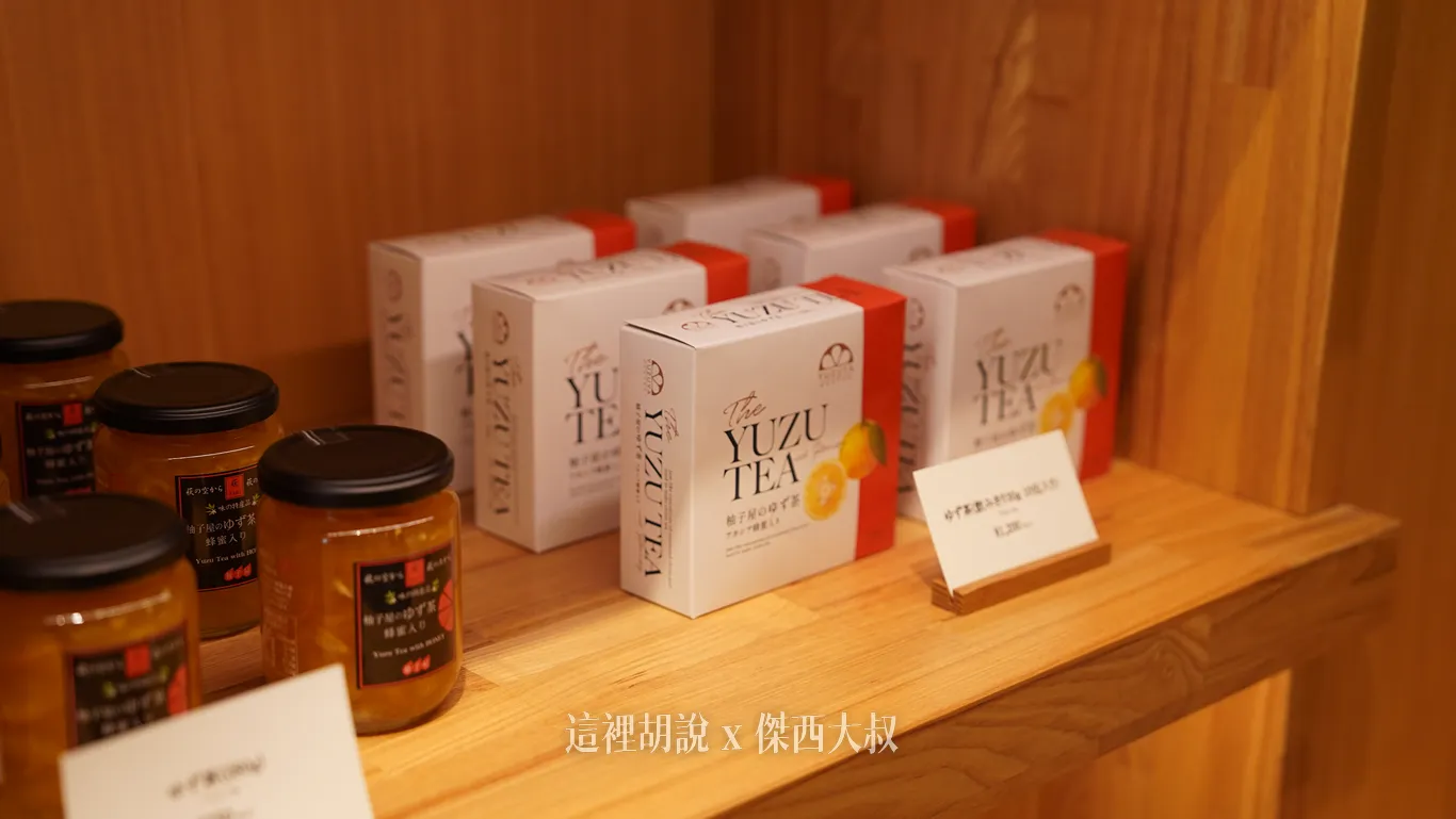 夏橙果醬以及柚子茶 夏橙果醬以及柚子茶
