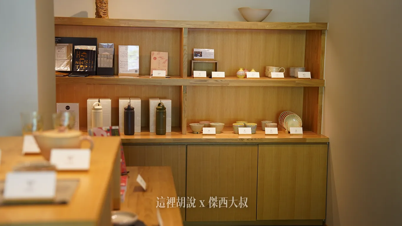 星野 界 長門 設施與服務總覽 / 享受川床下午茶 / 體驗大人的玩墨時光 / 溫泉街出入口:界 長門 大廳販賣部 星野 界 長門 設施與服務總覽 / 享受川床下午茶 / 體驗大人的玩墨時光 / 溫泉街出入口:界 長門 大廳販賣部