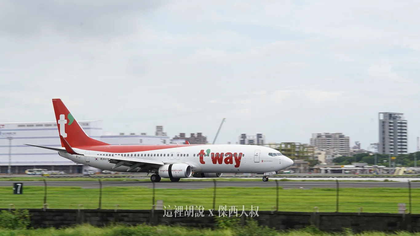 德威航空 德威航空
