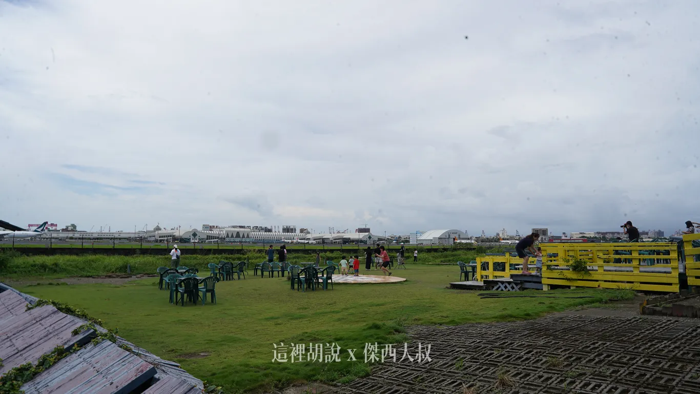 這一大片本來給小孩奔跑移動的空間 這一大片本來給小孩奔跑移動的空間
