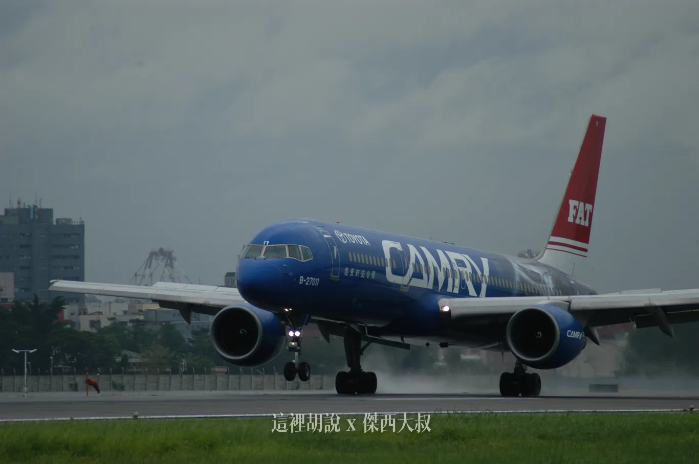 遠東航空 TOYOTA 彩繪機 遠東航空 TOYOTA 彩繪機
