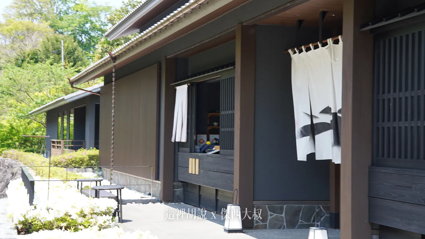 星野 界 長門 設施與服務總覽 / 享受川床下午茶 / 體驗大人的玩墨時光 / 溫泉街出入口:界 長門溫泉街出入口:曙門 星野 界 長門 設施與服務總覽 / 享受川床下午茶 / 體驗大人的玩墨時光 / 溫泉街出入口:界 長門溫泉街出入口:曙門