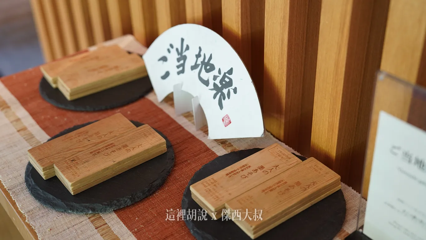 而報名的方式也非常簡單,透過抽取的不同時段的木頭牌子,上面有寫你的時段 而報名的方式也非常簡單,透過抽取的不同時段的木頭牌子,上面有寫你的時段