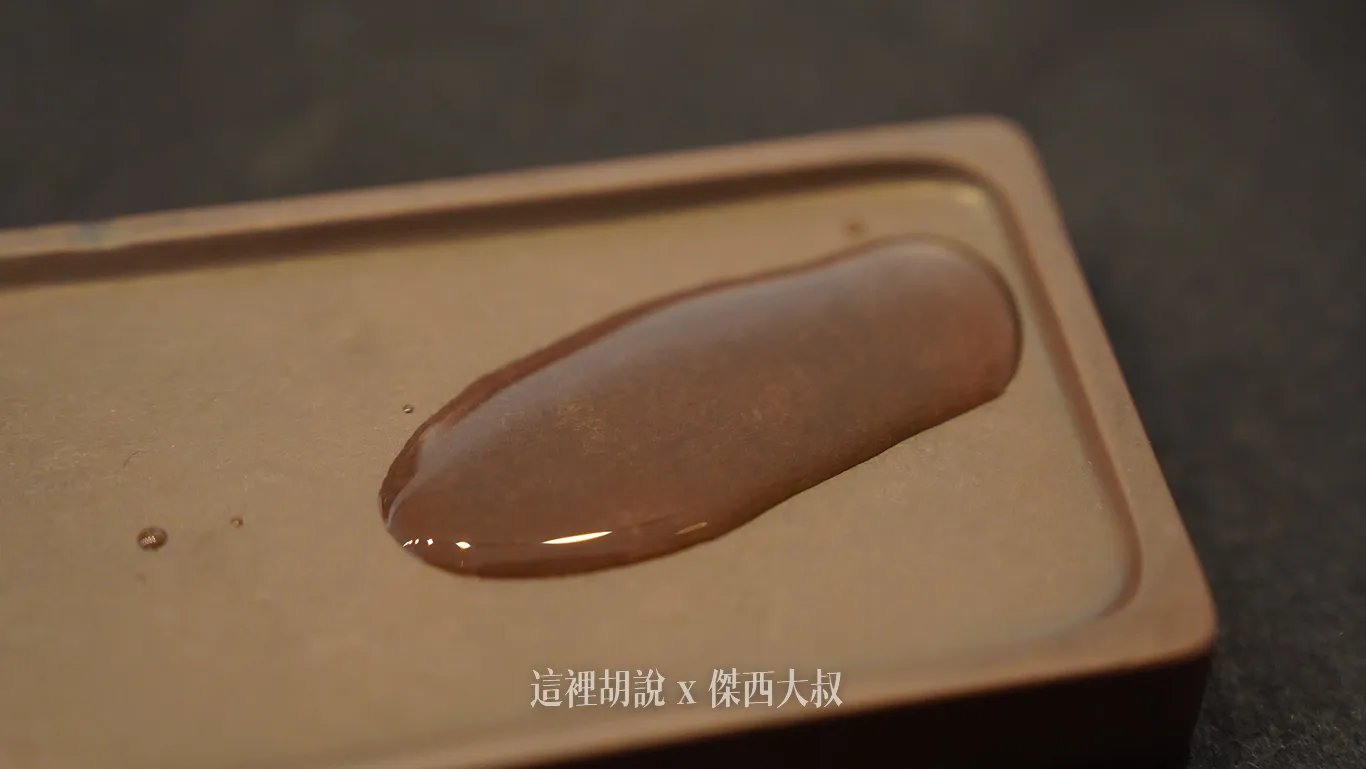 赤間石的質地堅硬且紋理細密。用來製作硯台時,其表面的微小凸起(鋒芒)非常密集 赤間石的質地堅硬且紋理細密。用來製作硯台時,其表面的微小凸起(鋒芒)非常密集