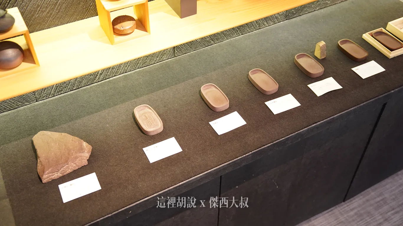 從左到右,代表的是一個硯台打磨 從左到右,代表的是一個硯台打磨