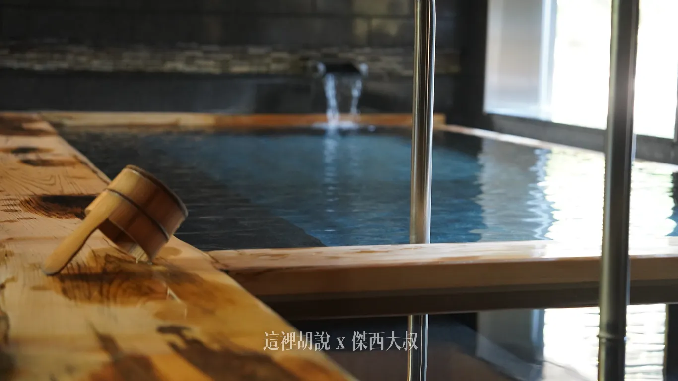 室內的湯池分成兩個不同的溫度 室內的湯池分成兩個不同的溫度