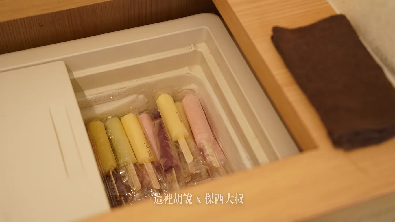 提供冰棒 提供冰棒