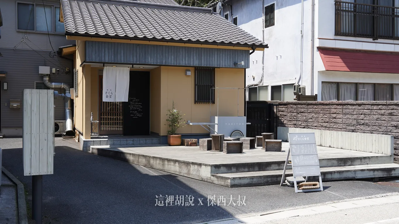 這一間店面原來是壽司店 這一間店面原來是壽司店
