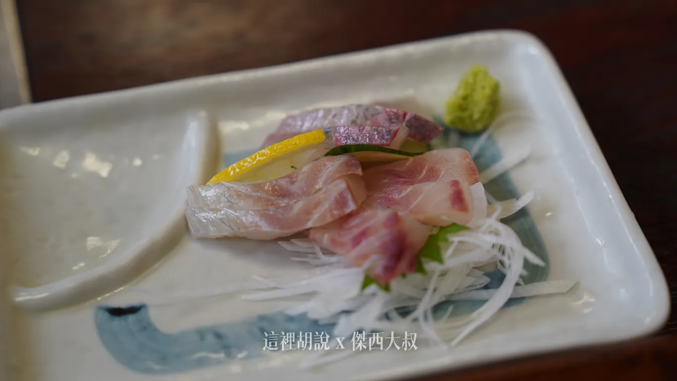 生魚片 生魚片
