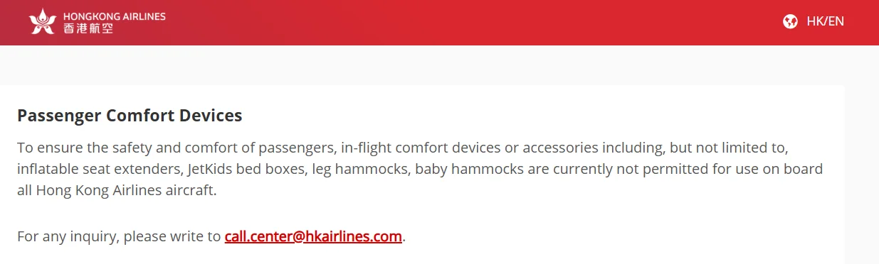 飛機上可以使用充氣墊?各航空公司規定總整理 、飛行神器 各類旅行小物:台灣有直飛的航空 飛機上可以使用充氣墊?各航空公司規定總整理 、飛行神器 各類旅行小物:台灣有直飛的航空