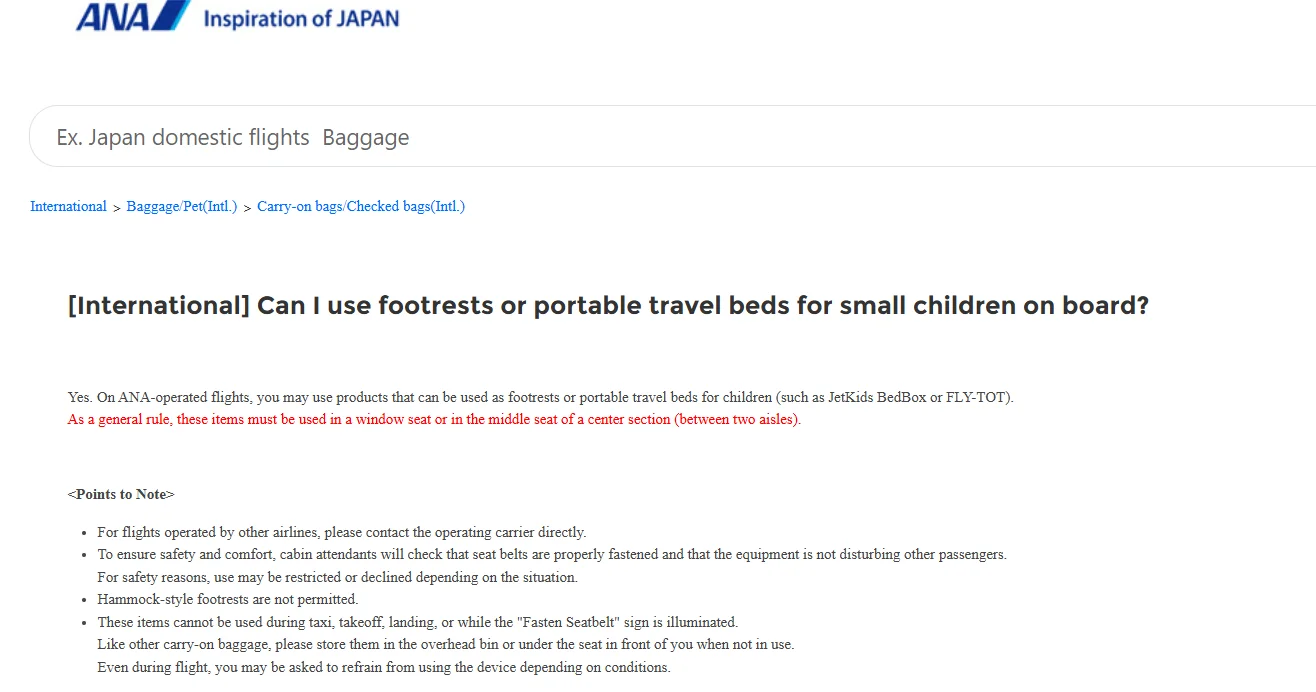 飛機上可以使用充氣墊?各航空公司規定總整理 、飛行神器 各類旅行小物:台灣有直飛的航空 飛機上可以使用充氣墊?各航空公司規定總整理 、飛行神器 各類旅行小物:台灣有直飛的航空