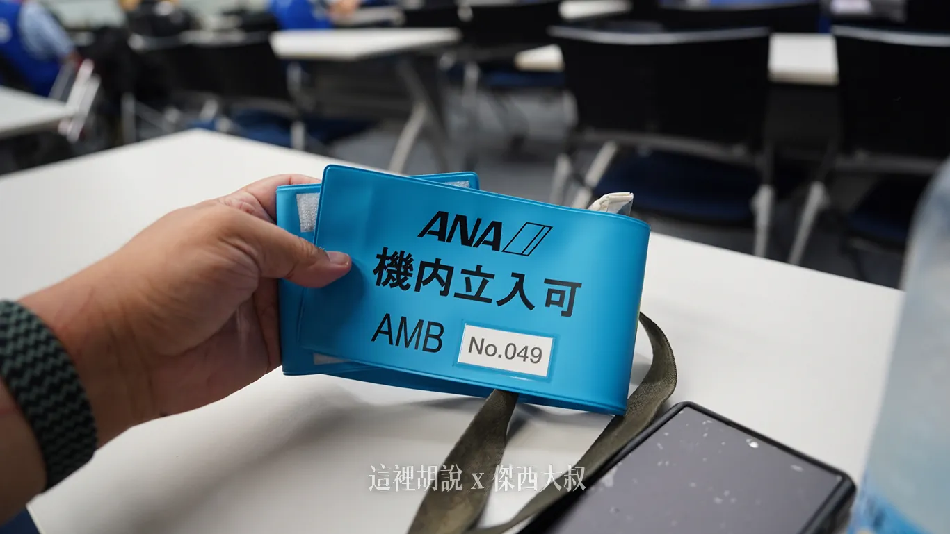 這一次彩繪機的發表會，傑西是唯一來自台灣的媒體