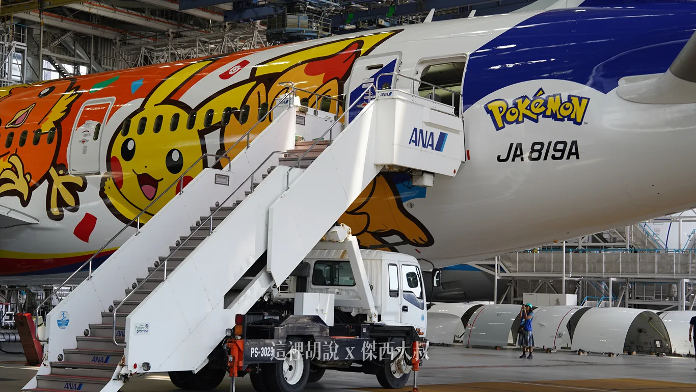 ANA全日空 全新寶可夢彩繪機『紅』登場 慶祝寶可夢三十週年 驚喜設計在機腹：寶可夢彩繪機『紅』 左側機身/ L側