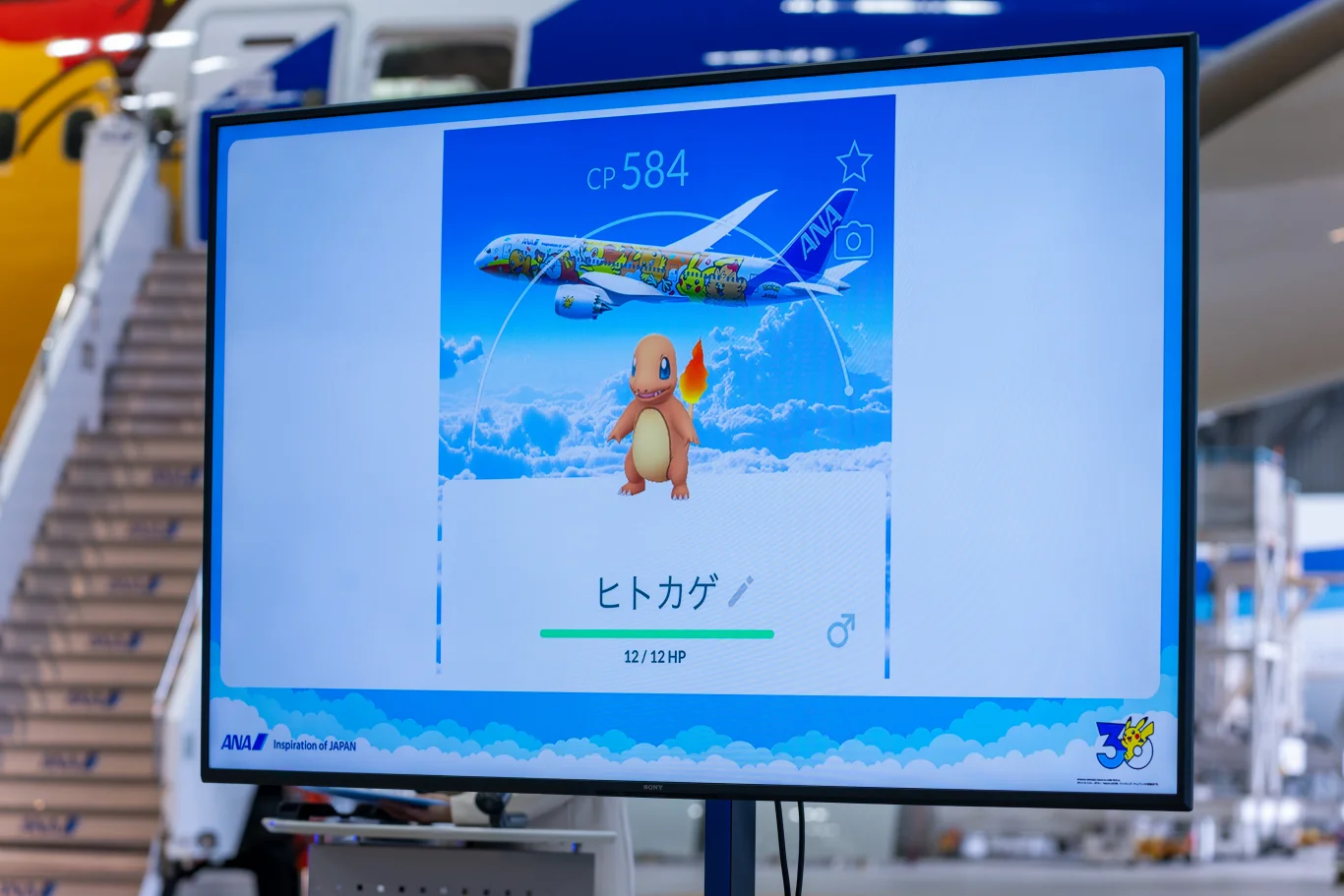 ANA全日空 全新寶可夢彩繪機『紅』登場 慶祝寶可夢三十週年 驚喜設計在機腹：Pokemon Go 特別合作
