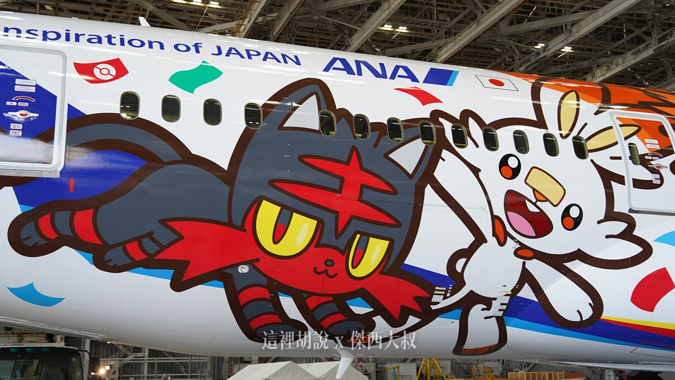 Scorbunny and Litten Scorbunny and Litten