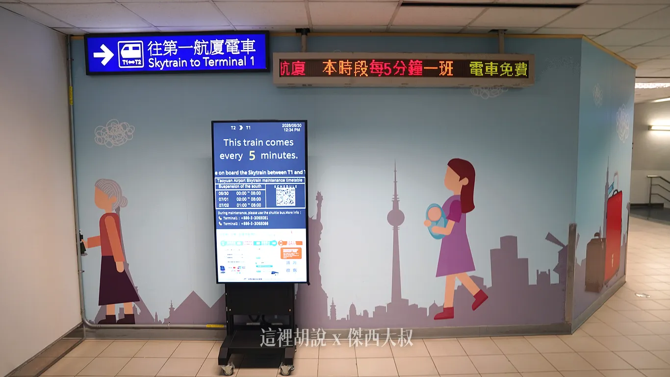LED告示以及班次看板 LED告示以及班次看板
