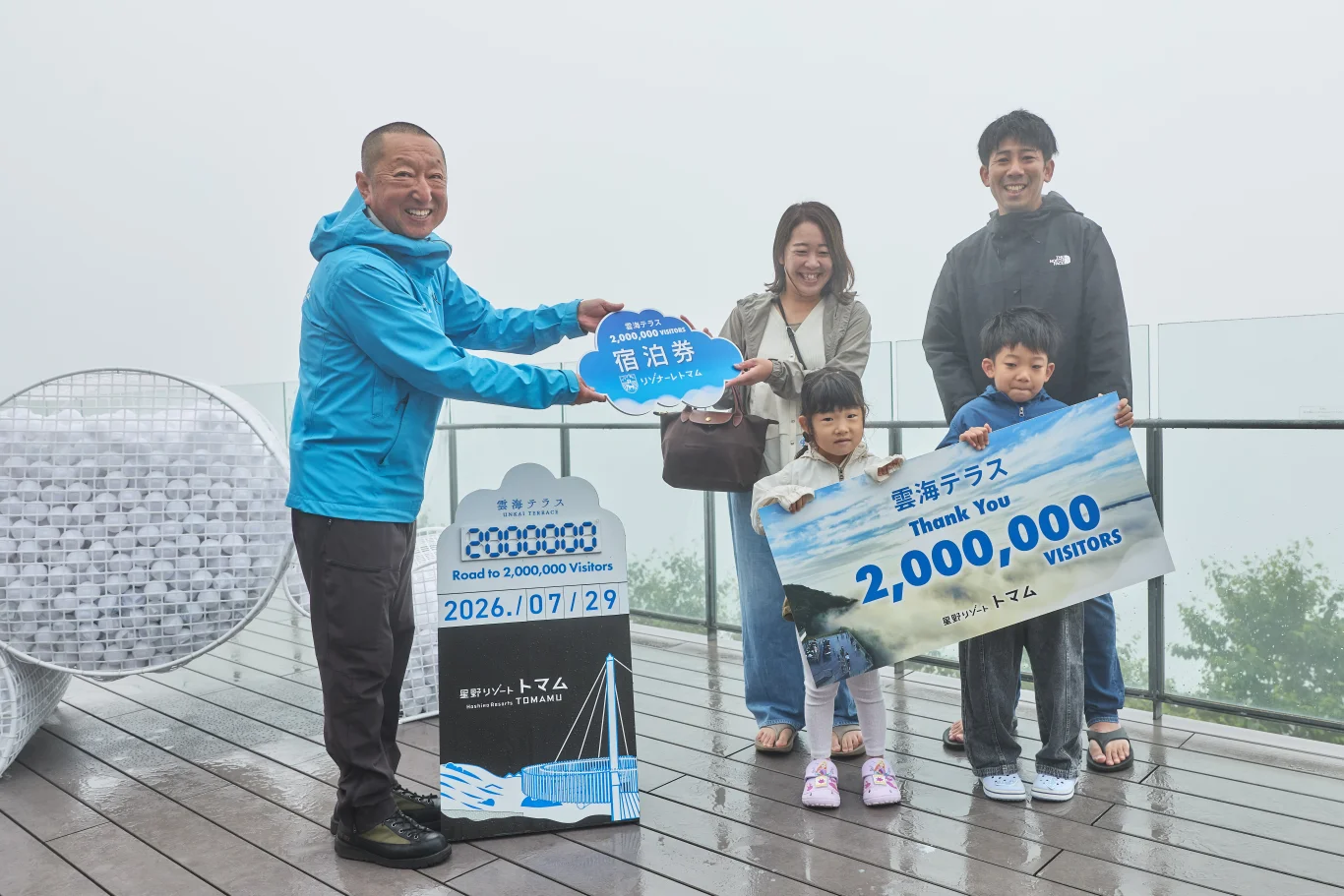 雲海仙人向第 200 萬名幸運旅客頒發紀念品雲海仙人是星野TOMAMU渡假村長期在上山預測當天雲海狀況的工作人員，除了科學數據之外，也結合了他的經驗