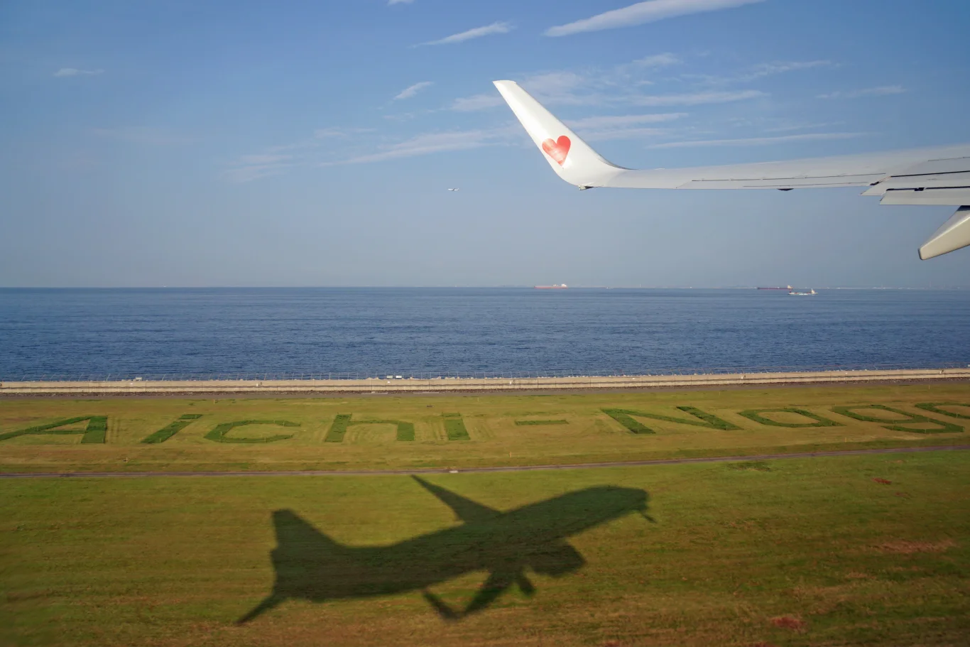 為迎接 2026 愛知·名古屋亞運盛事，中部國際機場歷史首次於跑道西側綠地呈現「Aichi-Nagoya 2026」巨大草坪文字。
