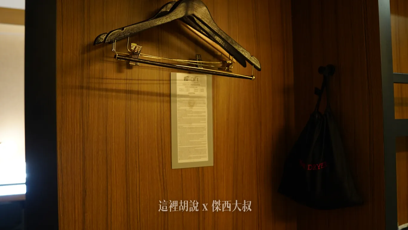 開放式衣櫥 開放式衣櫥