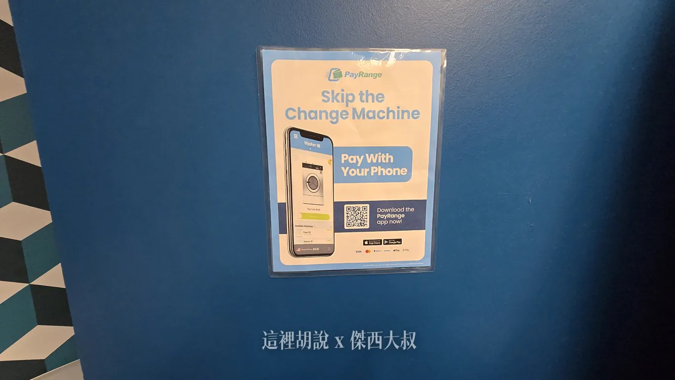 透過PAY RANGER APP啟動(安裝APP之後,掃描機器上的QRCODE) 透過PAY RANGER APP啟動(安裝APP之後,掃描機器上的QRCODE)