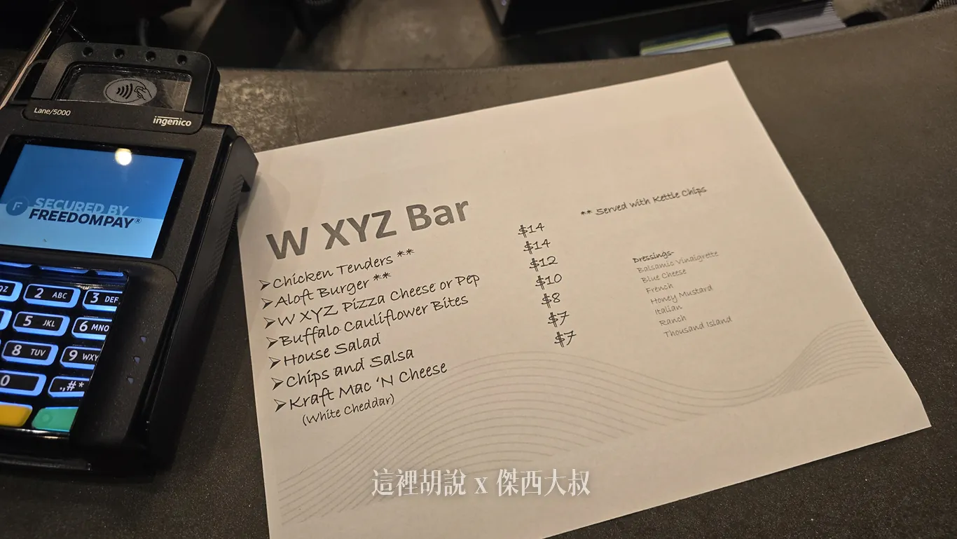 W XYZ BAR提供簡單的餐食 W XYZ BAR提供簡單的餐食
