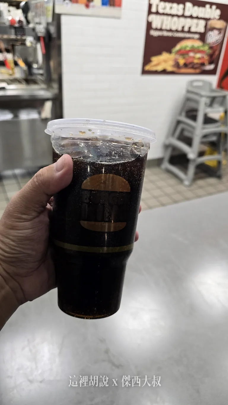 超大杯的沙士 超大杯的沙士